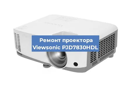 Замена системной платы на проекторе Viewsonic PJD7830HDL в Самаре